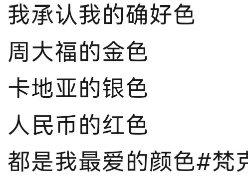 今日笑话：你好强壮啊
