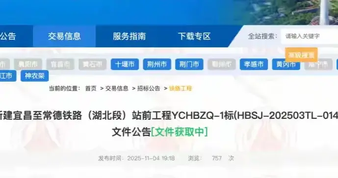 鄂湘出行大提速！宜常高铁12月开工，325亿建350km/h通道