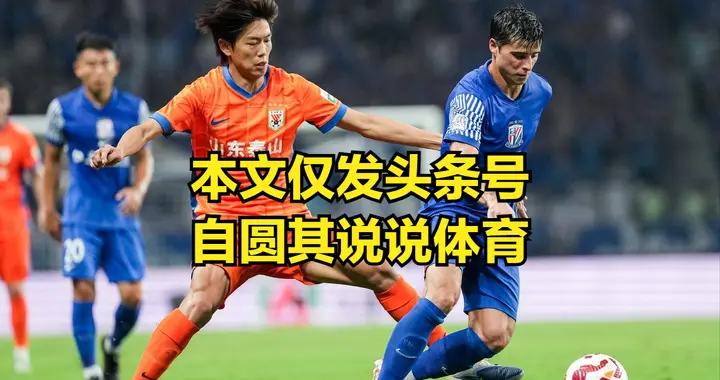 泰山下赛季中场国内球员竞争激烈？陈泽仕和彭啸很快就归队训练了