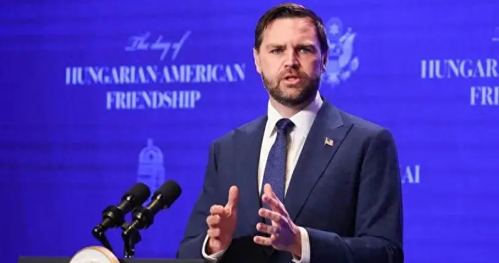 万斯在匈牙利发表重磅演讲，国际关系将发生苏联解体以来最大变化