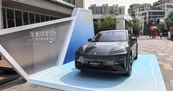 深蓝S07华为乾崑激光版实测：ADS 4 Pro行不行？