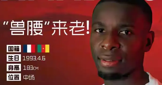 官方：上海申花球员 阿马杜 转会至重庆铜梁龙 足球俱乐部