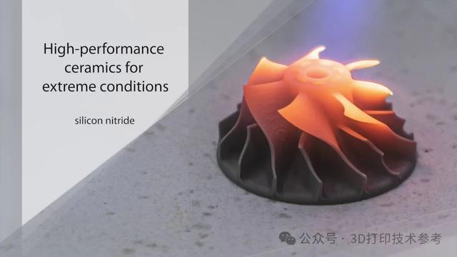 低温一步3D打印高性能陶瓷：美国防部3千万元重点资助项目介绍