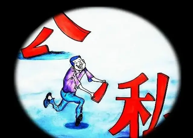 公有制和私有制哪一个更有利于经济发展?哪一个更有利于普通人?