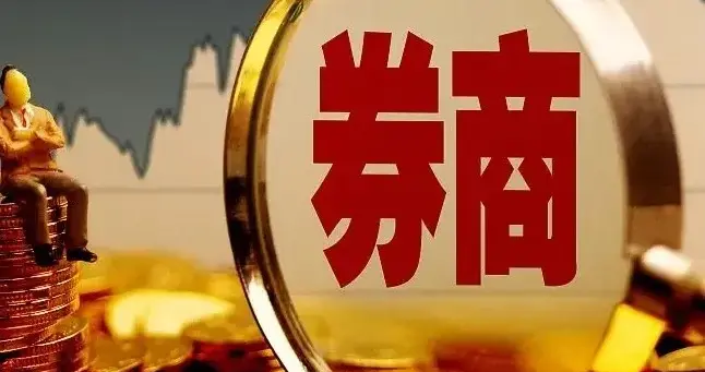 周五券商领头大哥的重伤，周末散户夜不能寐，俨然变“惊弓之鸟”