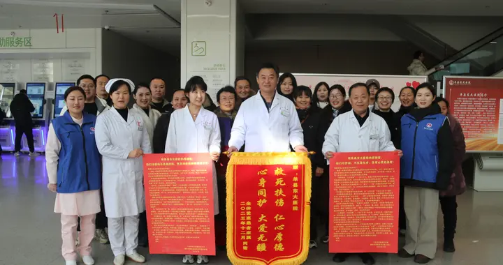 一面锦旗映初心，两封书信寄深情