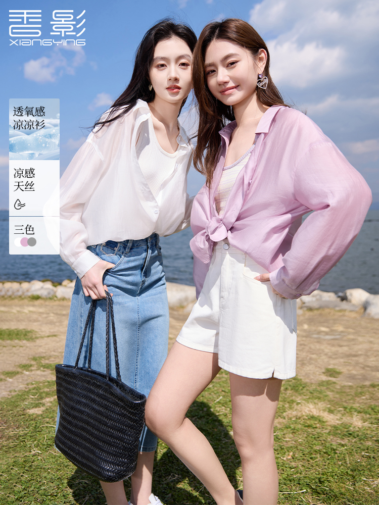 香影薄款衬衫外套女长袖衬衣