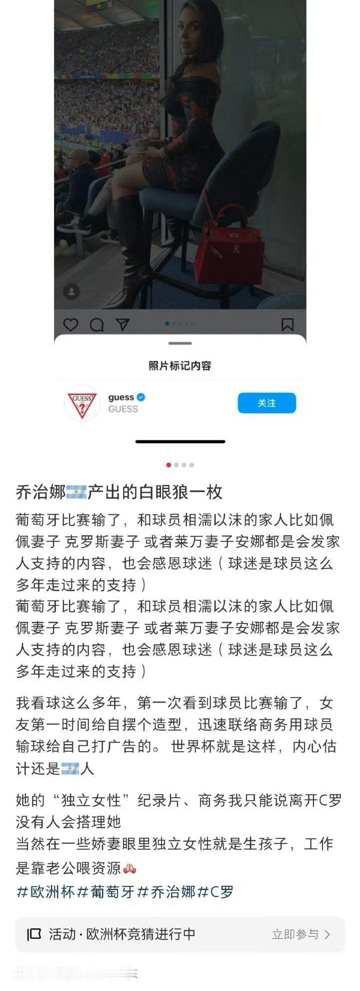 [惊呆]这是为什么呢 ​​​