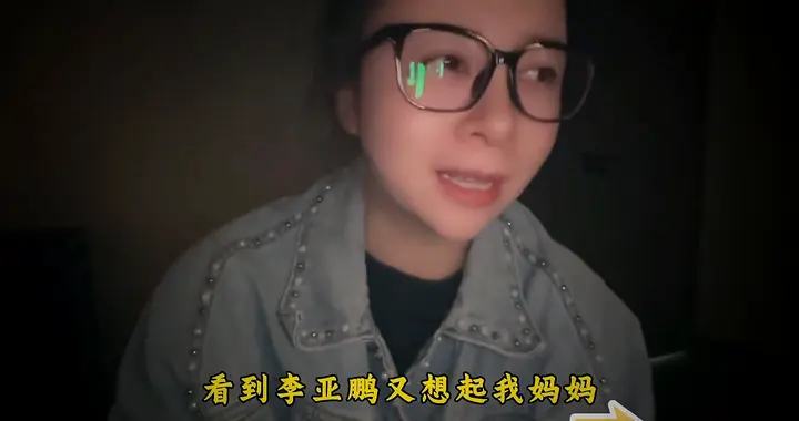 感念已故母亲 网友捐73000元致敬李亚鹏公益坚守