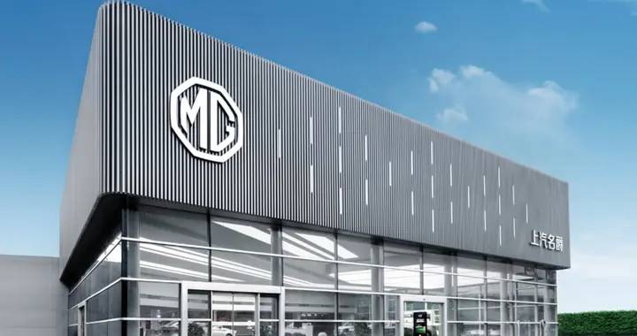 深蹲后的起跳，百年MG 2025年的“回归”之路