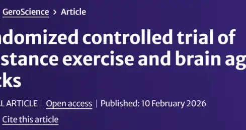 研究发现：定期做这种运动，能有效延缓大脑衰老！