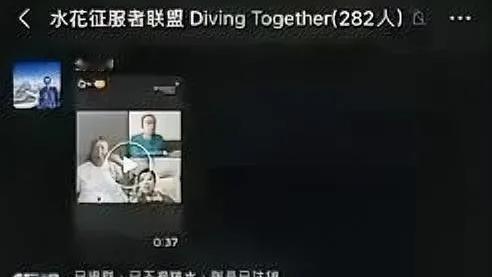 LNanana：你敢信吗  有人专门组团