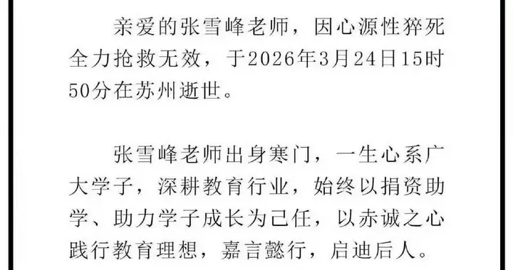 心源性猝死：那瞬间夺走生命的“无声一击”