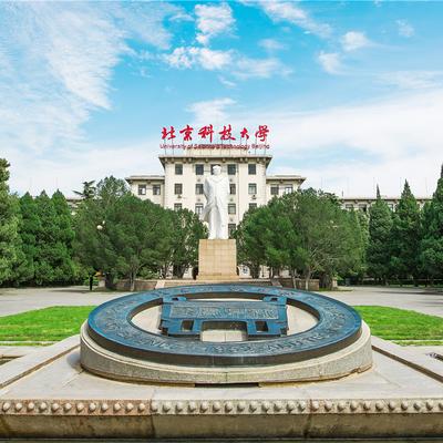 百家论大学：被誉为钢铁行业“黄埔军校”