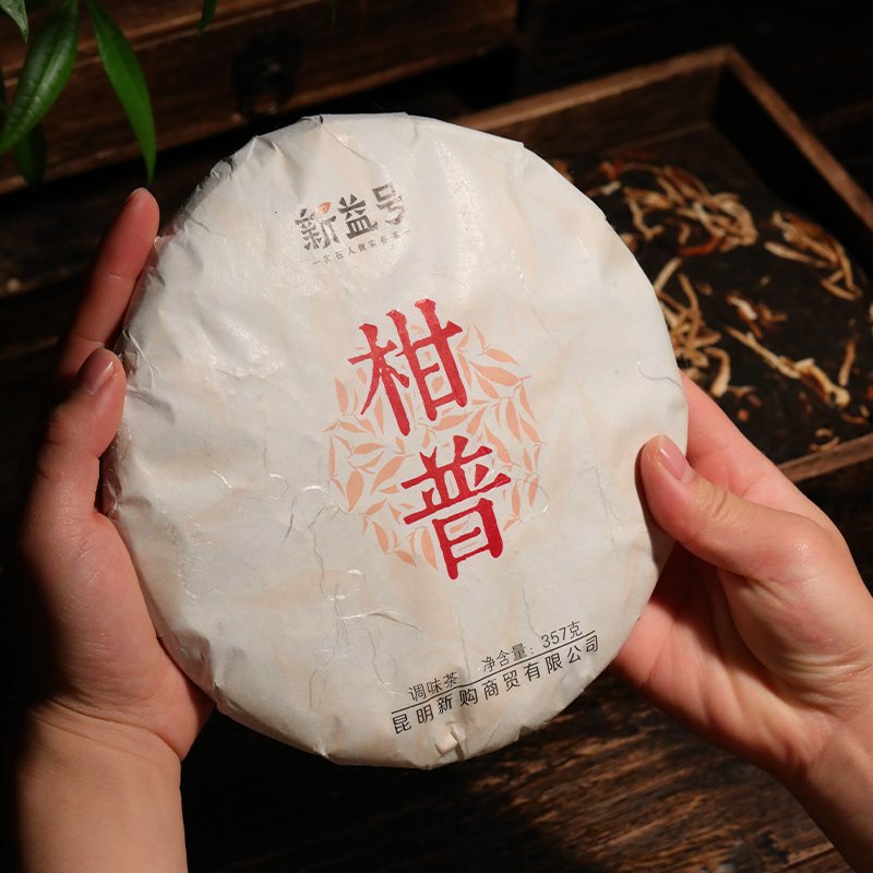 六年陈柑普茶，喝一口就爱上~