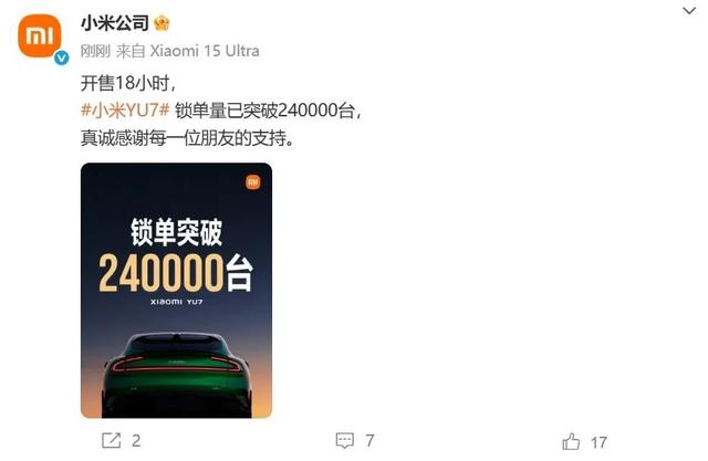 极限刹停！疑似“华为系”车触发AEB，从阴影“捞”回一条真狗命