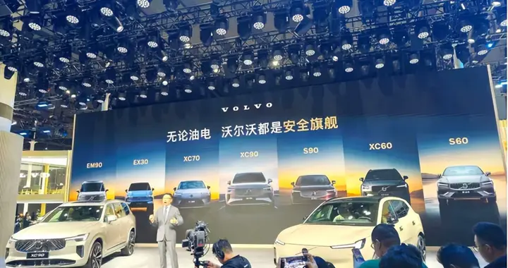 无论油电，皆是安全旗舰！广州车展实拍沃尔沃全新XC90和全新XC70