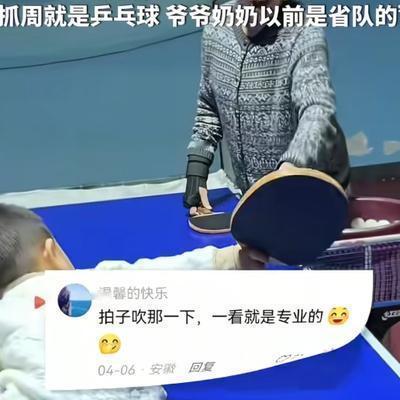 赛尔先锋小队：4月10日，辽宁鞍山。孩子