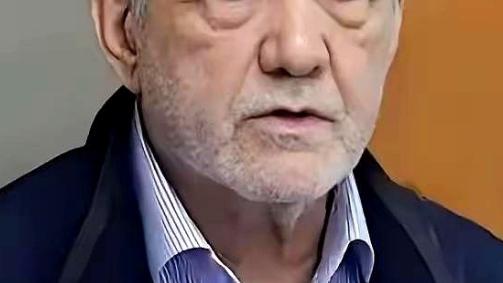 沧海一书客：72 岁的伊朗总统佩泽希齐扬