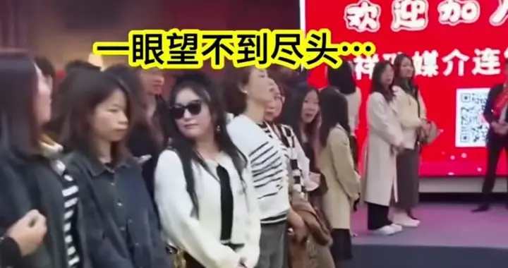 东莞相亲会现场：女性排成长龙，为何优秀的她们反而"被剩下"？