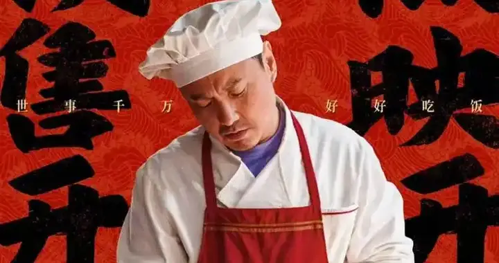 沈腾新片《欢迎来龙餐馆》来势汹汹，上映前6天才定档，预测35亿