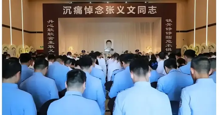 民警张义文处置险情壮烈牺牲，妻子强忍悲痛带孩子见父亲最后一面