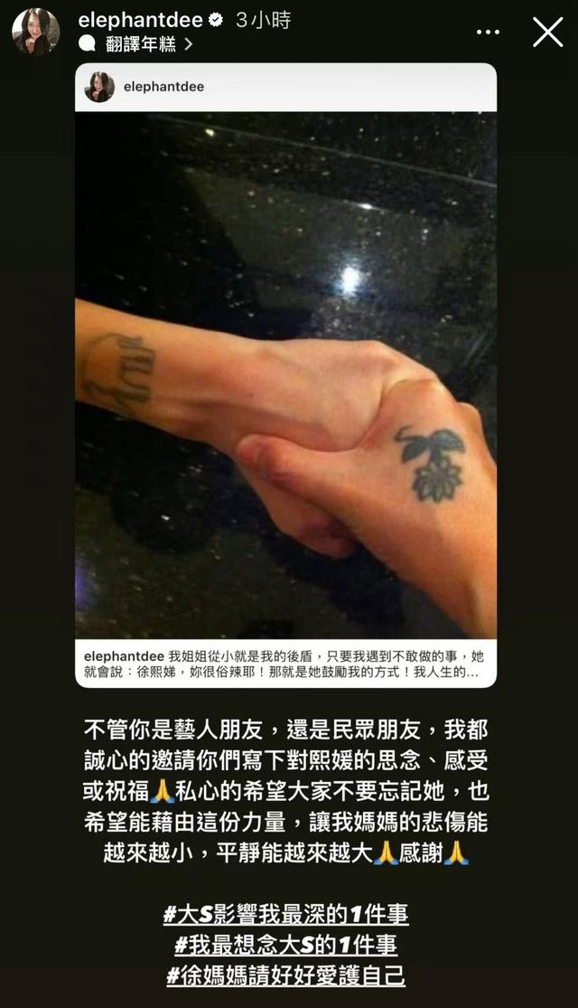 S妈首度公开大S夫妇为小玥儿庆生视频，大S靠女儿肩膀唱歌好漂亮