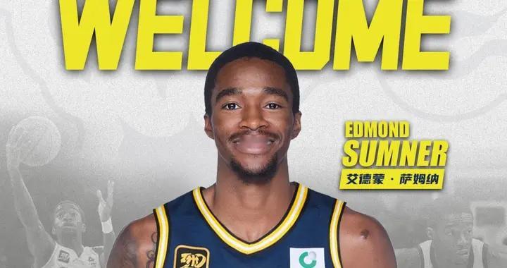 广东加时险胜同曦，三问题困扰杜峰，萨姆纳奎因并非完美外援