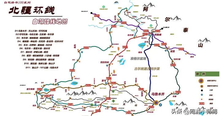 2025年赏秋去哪里？国内10条精华赏秋路线自驾地图攻略集合分享