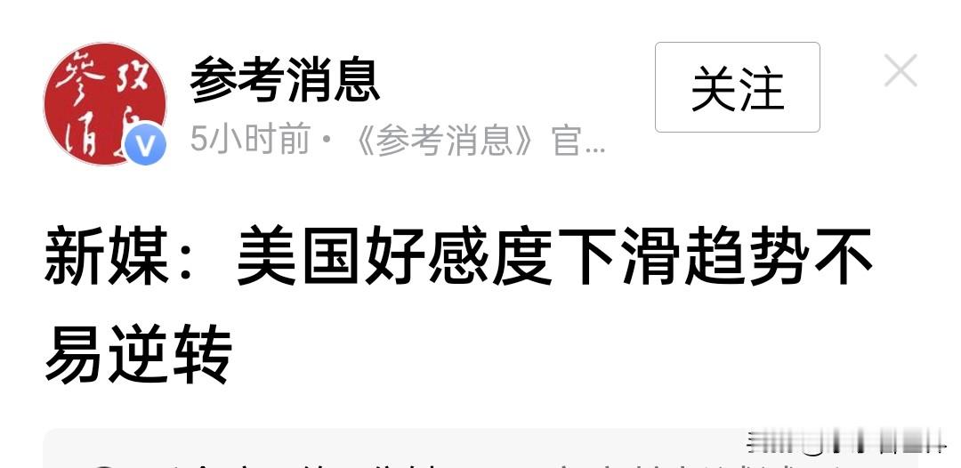 美国打不赢美伊战争的后果是极其严重的。  沙土巴三国签署“麦加协议”事...