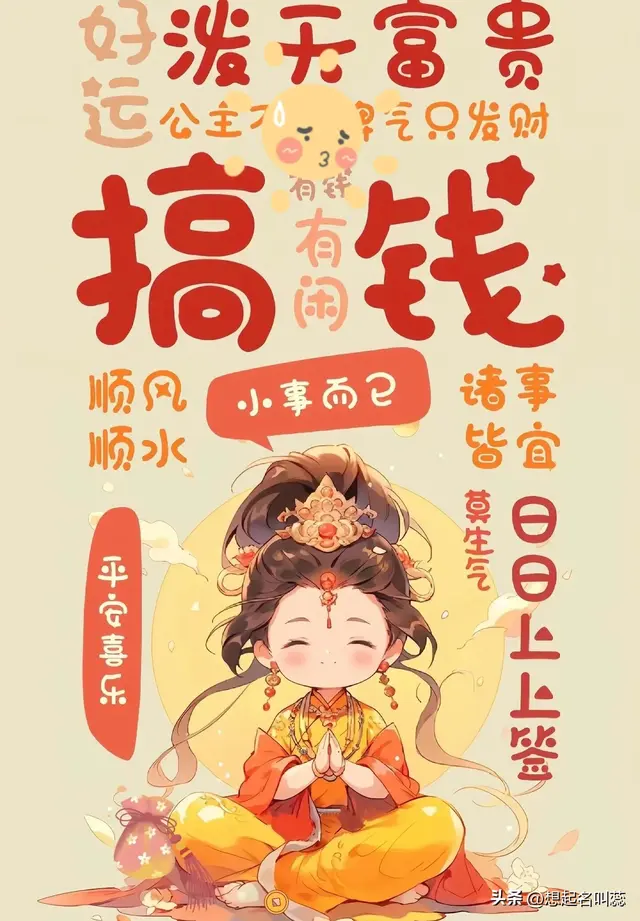 公司辞退人竟然用这种方法