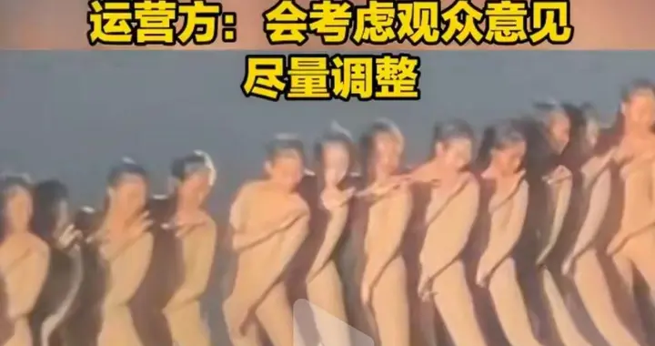 谁在双标？同样是博取流量，刘三姐裸露叫艺术 NPC喂糖却被骂低俗