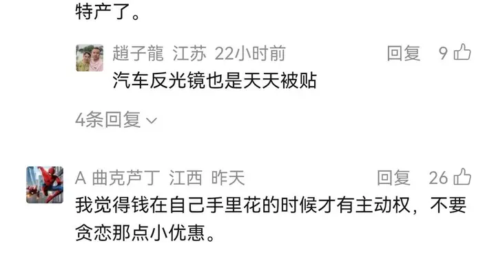 昆山人办卡避雷！充值就跑路？乱扣费？官方出手专治这些坑