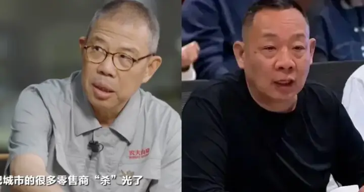 钟首富炮轰电商，胖东来第一个不答应