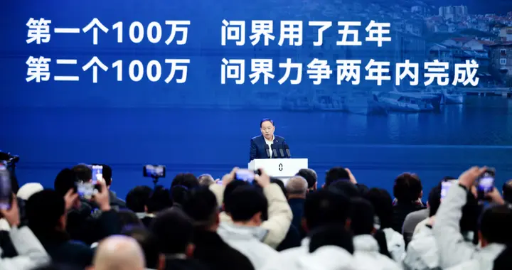 “每卖一辆问界，13.6万流向华为”，赛力斯最新披露来了