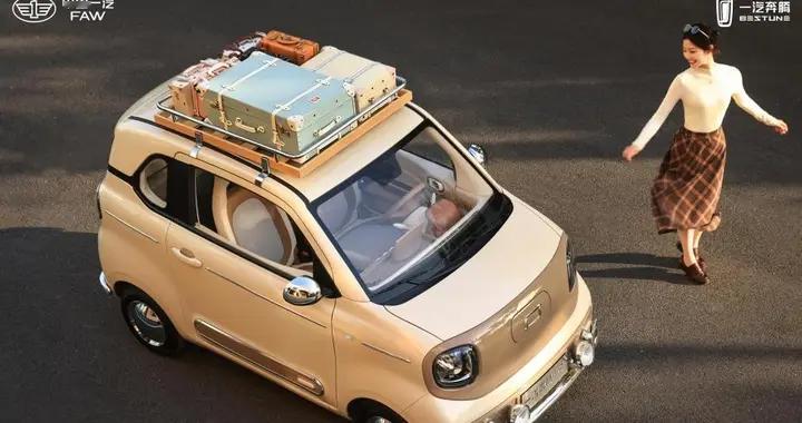 马年时尚新出装，开一汽奔腾小马摩登马，出门心情天天都夯足