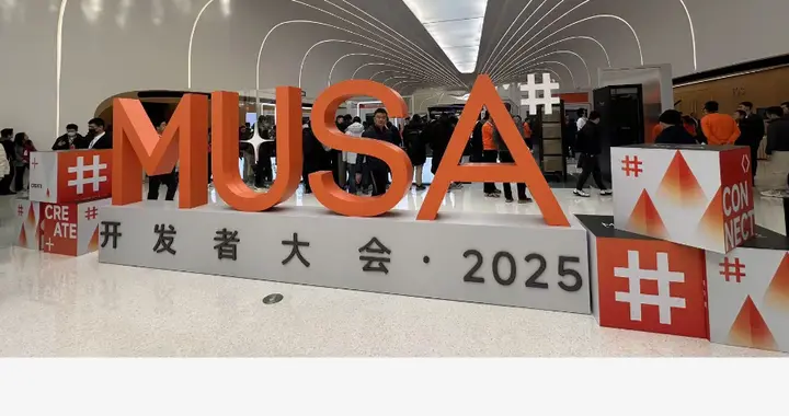 国产万卡训练！推理性能突破！摩尔线程新架构“花港”重磅亮相