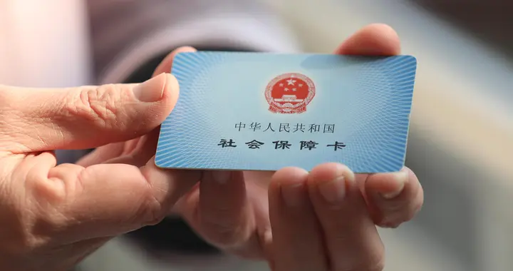 最高罚3倍！缴纳社保出新规动真格，“潜规则”时代过去了！