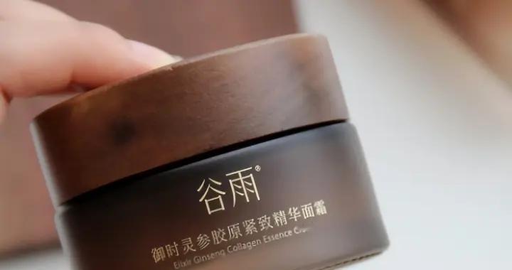 2025谷雨山参胶原霜pro众测，权威数据表明全肤质适用的国货明星