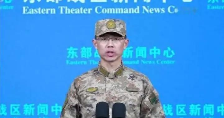 忍耐10天，解放军围台演习打响，美军胆敢武力介入，只有一个下场