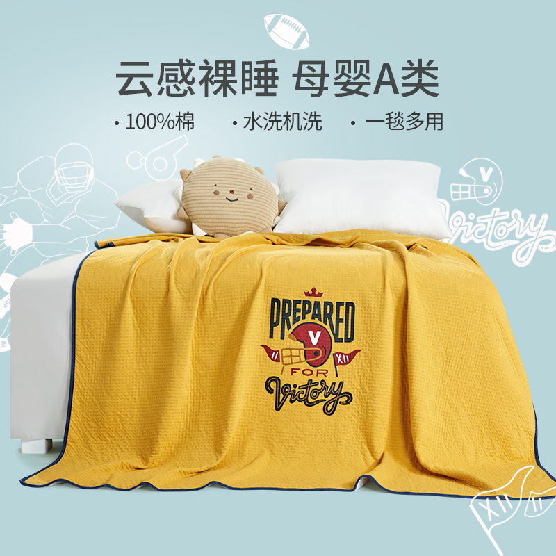 亲测好用|纯棉针织夏凉被