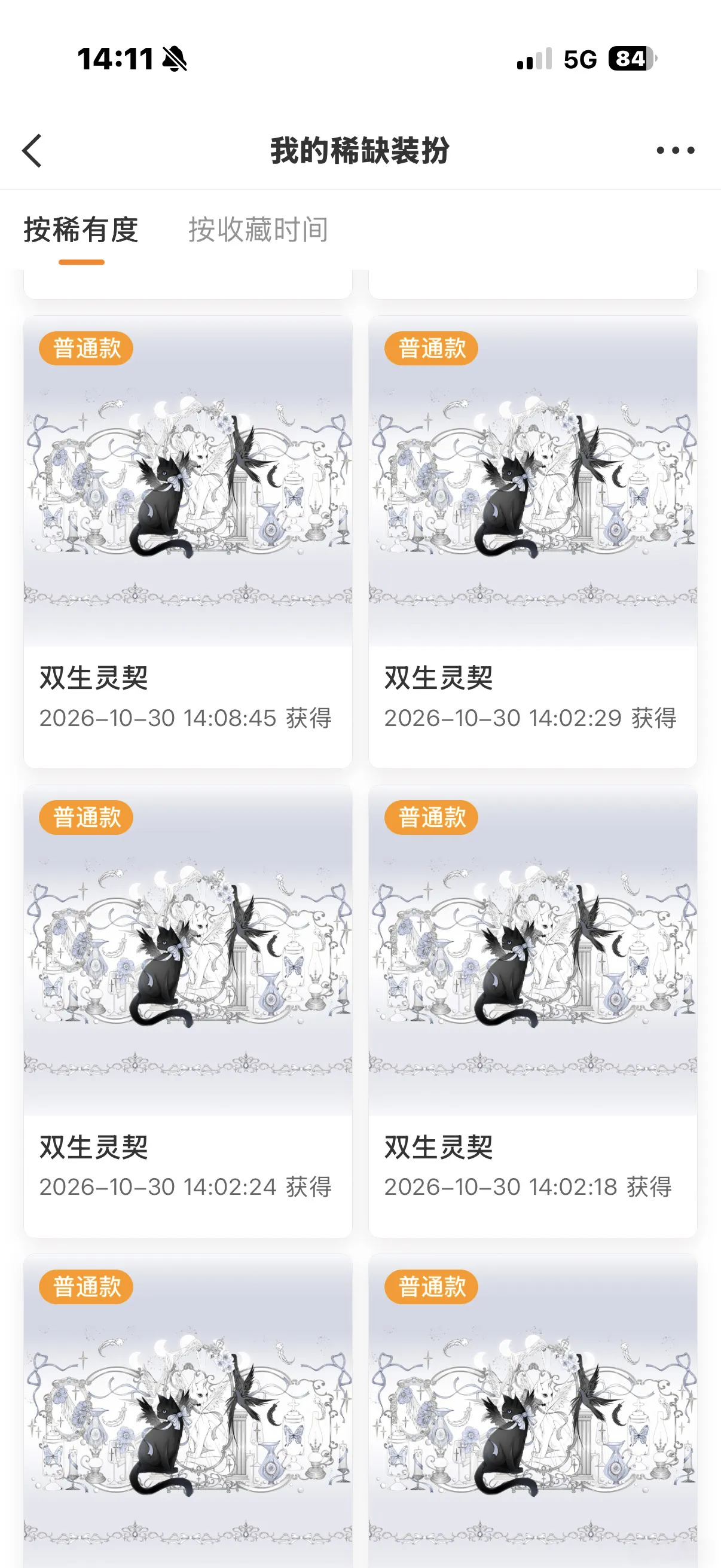hyq抽个普，仅限互关