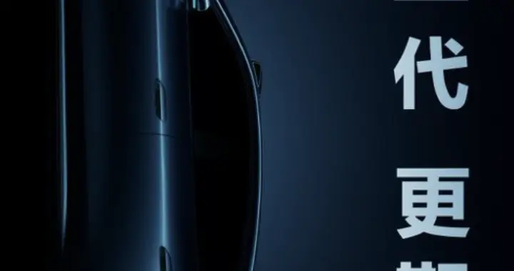 尚界Z7轿跑版设计解读，在美学与功能之间探寻高端轿跑新路径