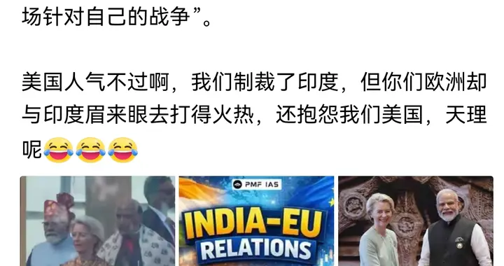 牛弹琴:美国埋怨欧洲背后捅刀！