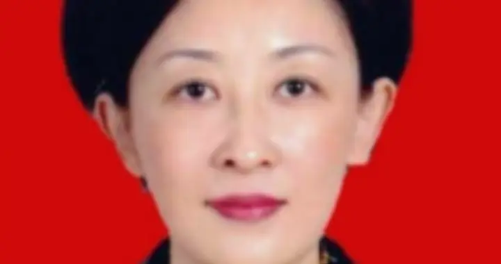 又揪出来一个巨贪，金额高达9.7亿，首富夫人郝斌跨境逃亡失败了