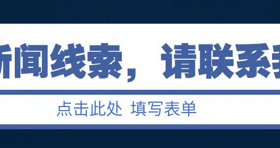 日本被喊话道歉！