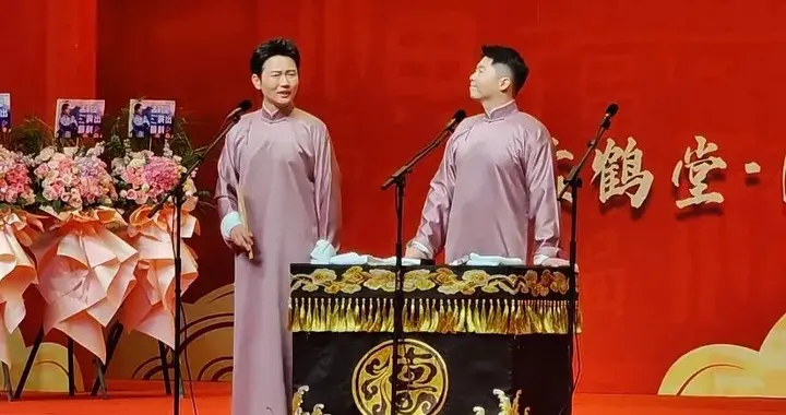 德云社孟鹤堂深夜发文，感谢安保，杭州专场，他们可没少贡献笑点