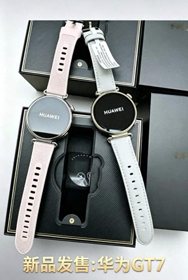 华为WATCH GT7 三个版本怎么选？隐藏技巧+避坑指南