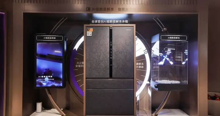 20 年进化不止：卡萨帝冰箱从品类开创到 AI 智能生活的进阶之路