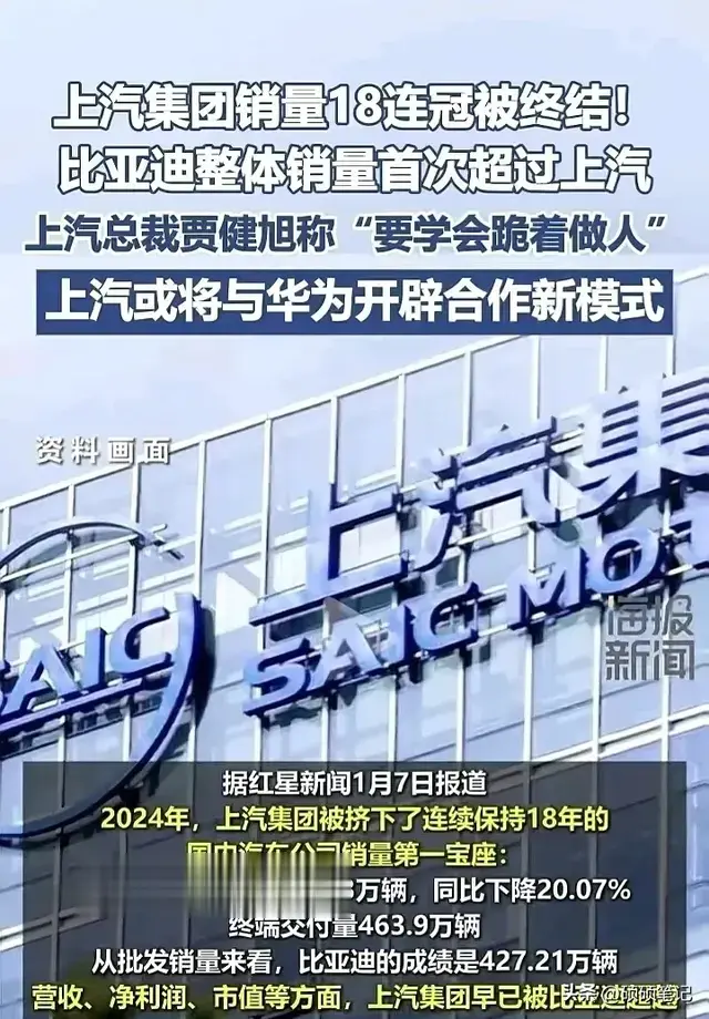 “尚界”霸气出场，15万级搭载华为智驾，让华为智驾人人可用！